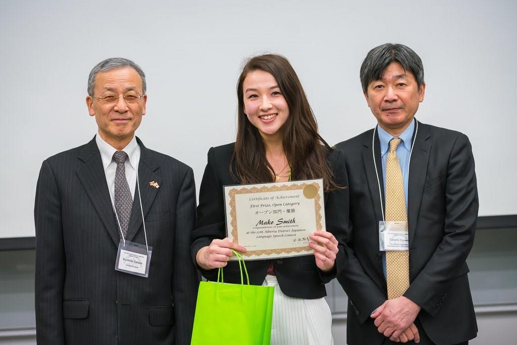 Mako Smith first achieved top honours in the Alberta Japanese Speech Contest, held on March 3rd.